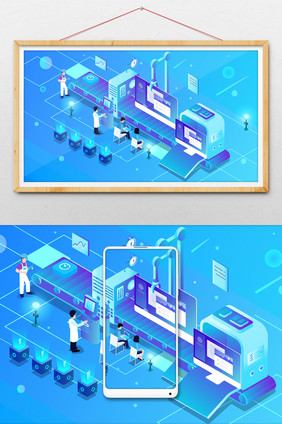 蓝色科技概念商务办公插画