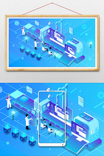 蓝色科技概念商务办公插画图片