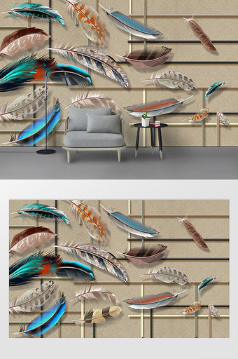 现代简约立体3D时尚彩色羽毛背景墙图片