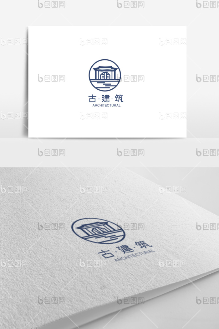 中式古建筑logo模板-包图网