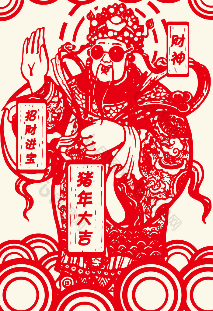 红色喜庆新年祝福财神适量插画