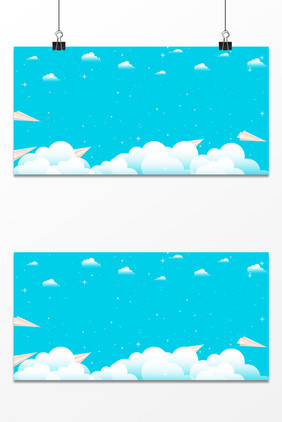 卡通简洁纸飞机云彩蓝天简洁小清新背景