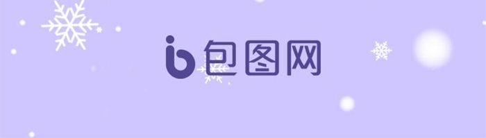 紫色2019年启动页UI移动界面