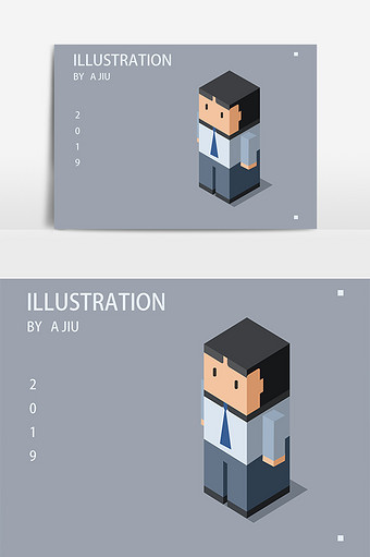 2.5d方块商务小人元素图片