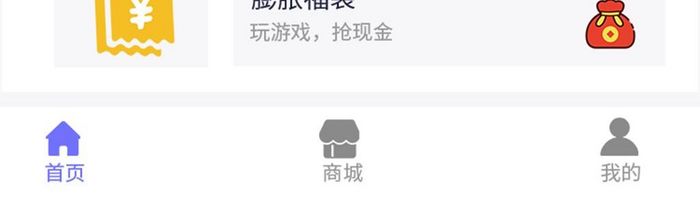 紫黄色时尚金融app产品首页ui移动界面