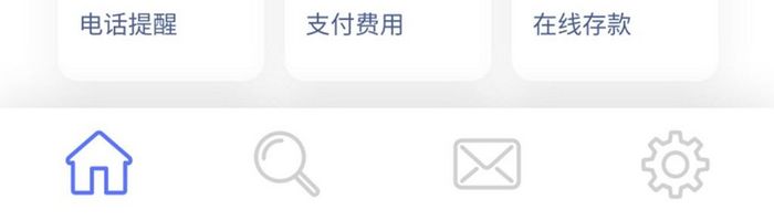 紫色简约时尚金融app首页ui移动界面