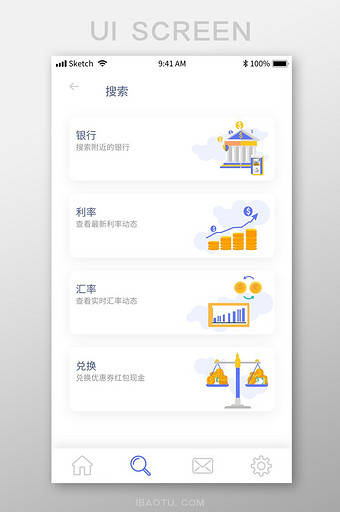 扁平简约理财app产品功能搜索移动界面图片