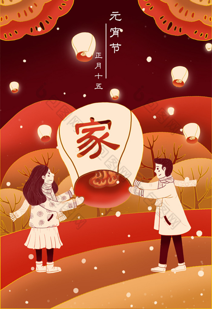 红色喜庆中国风元宵节放孔明灯柔纸剪纸插画