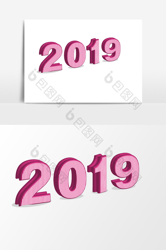 粉色数字2019元素