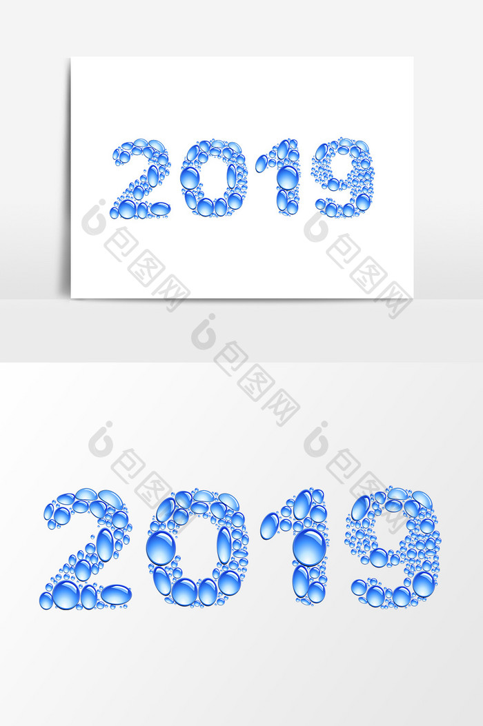 蓝色数字2019设计元素