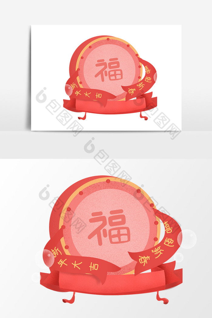 卡通新年春节福字装饰元素