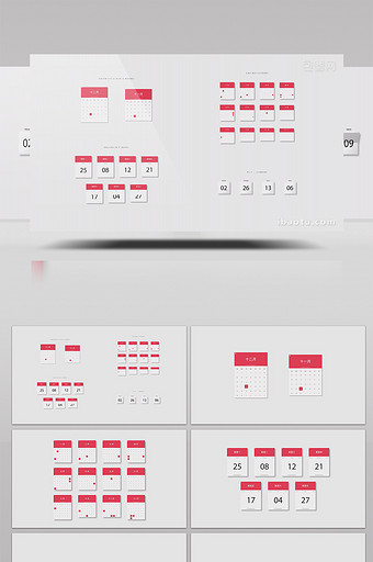 多款日期日历动画展示AE模板图片