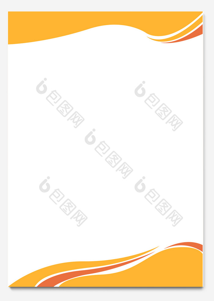 商务风黄色线条背景word信纸模板