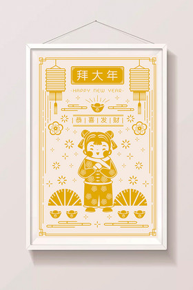 正月初一图片 正月初一素材免费下载 包图网