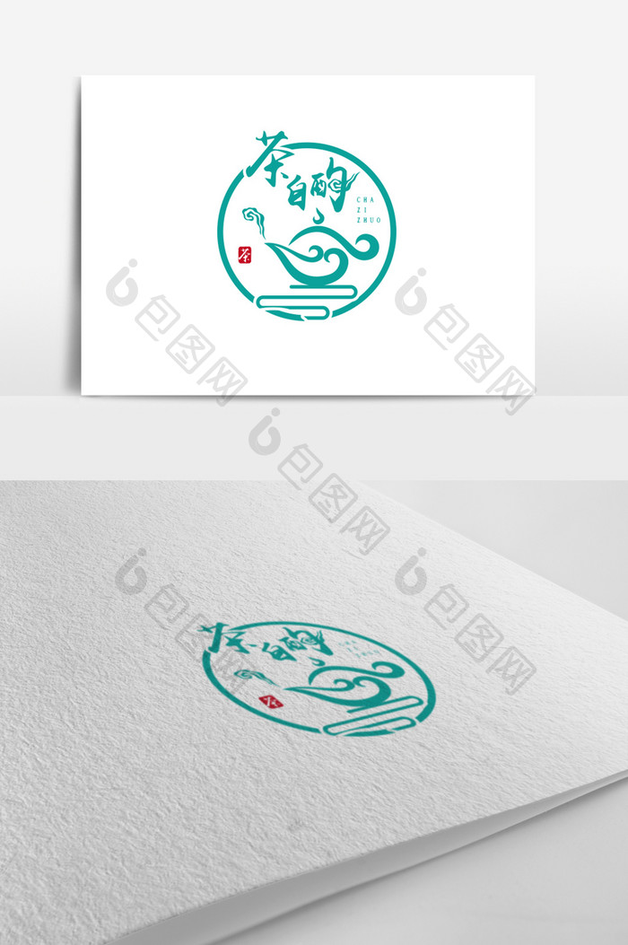 湖蓝色复古中国风茶自酌茶logo标志设计