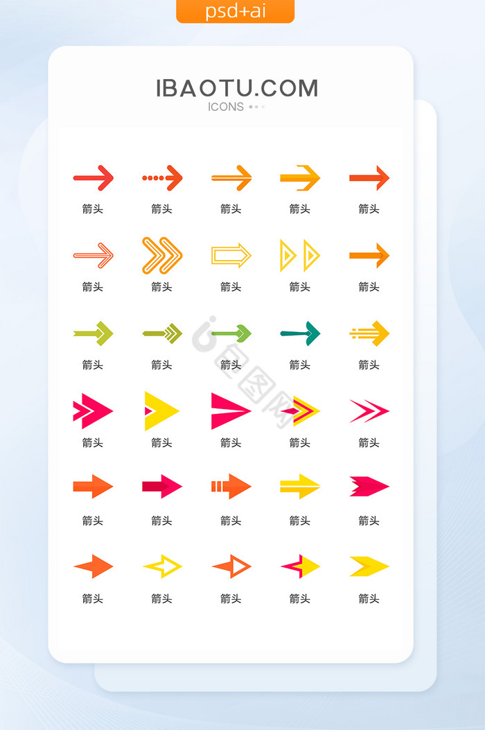 直线图片-直线素材免费下载-包图网
