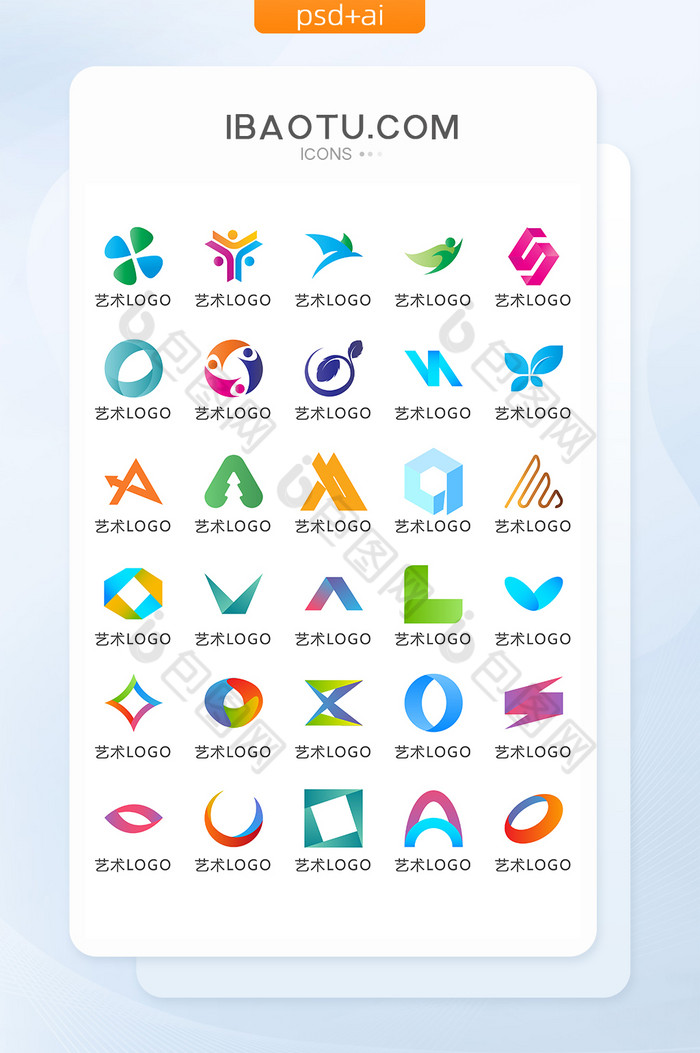 艺术图案LOGO图标矢量UI素材ICON图片图片
