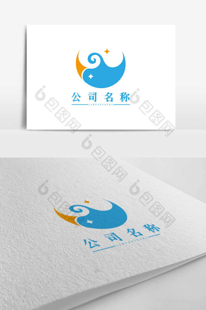 星月科技公司logo标志图片图片