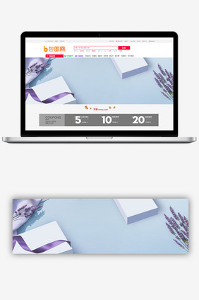 电商紫色薰衣草清新化妆品海报
