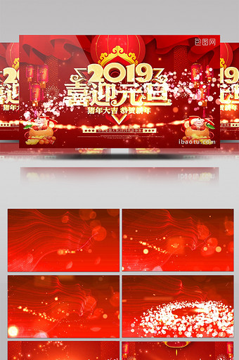 2019喜迎元旦晚会烟花盛宴片头AE模版图片