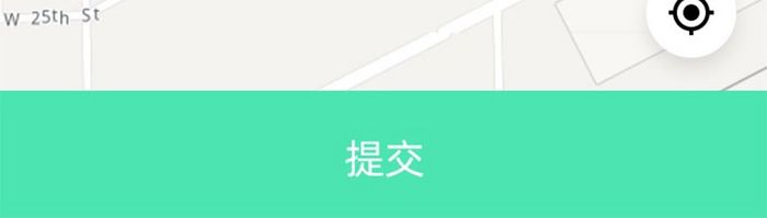 白色简约风出行APP提交界面