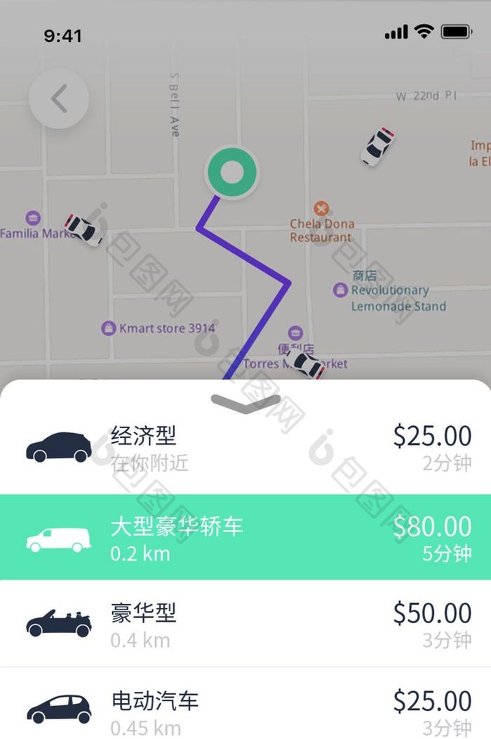 白色简约风出行APP选车界面