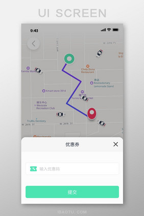 白色简约风出行APP优惠券界面