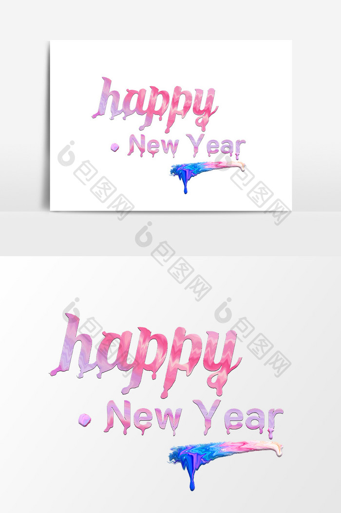 手绘英文字母新年快乐元素