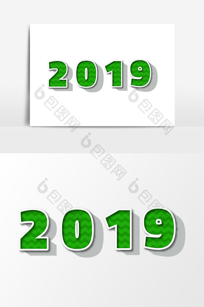 绿色卡通数字2019元素设计