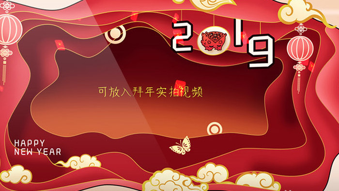 新年春节拜年时尚中国风剪纸视频AE模板