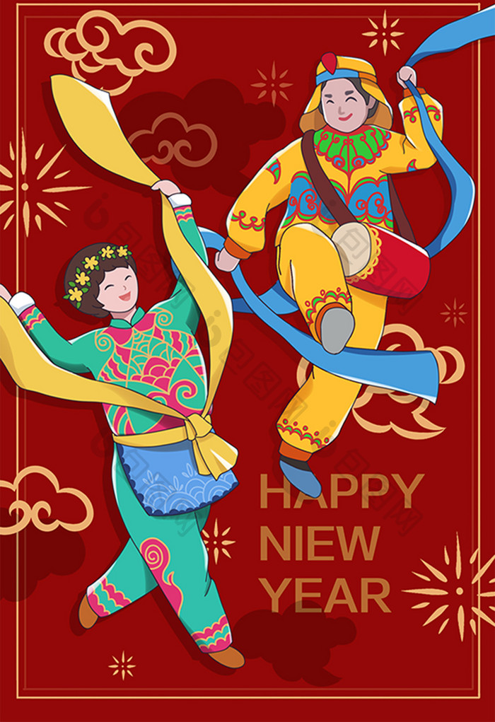 扭秧歌过年新年除夕喜庆元宵节中国风插画