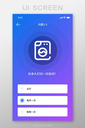 白色简约风租房APP问题1界面