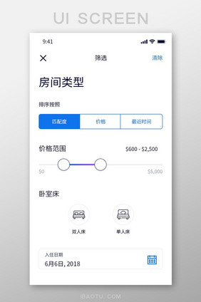 白色简约风租房APP房间类型界面