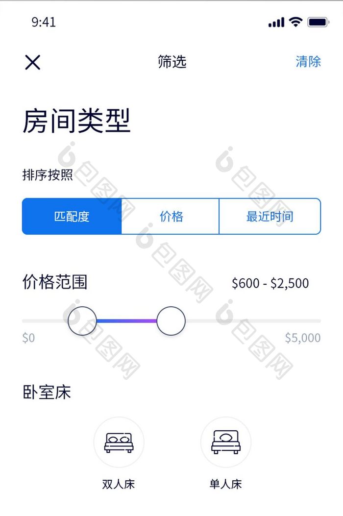 白色简约风租房APP房间类型界面