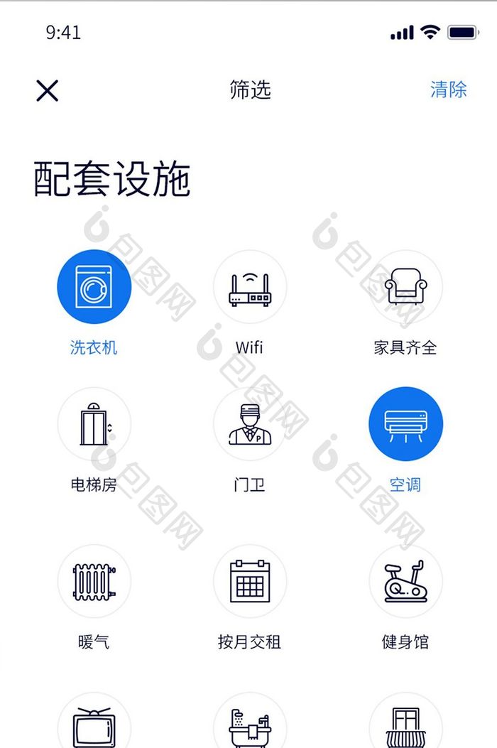 白色简约风租房APP配套设施界面