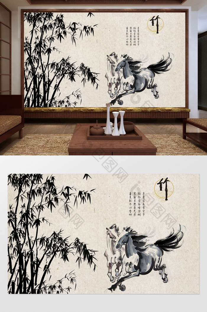 中式中国风水墨手绘竹子马背景墙