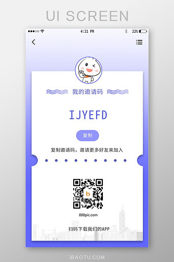 迅雷下载邀请码=迅雷邀请码在哪里输入