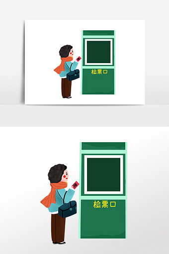 检票口图片
