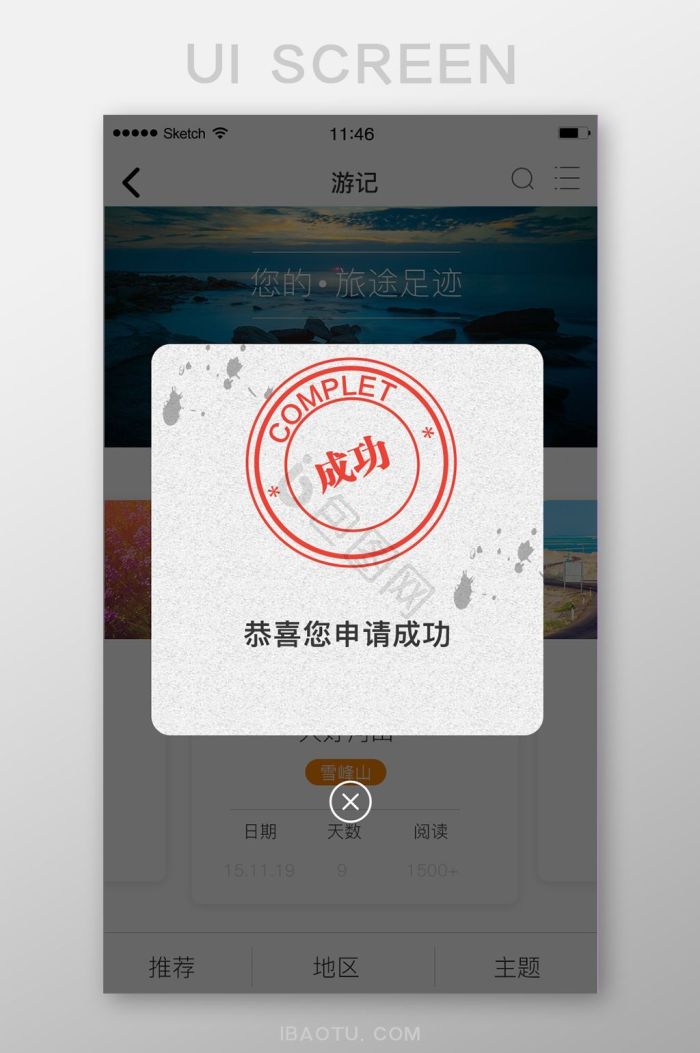 logo弹出图片_正版logo弹出素材下载-包图网