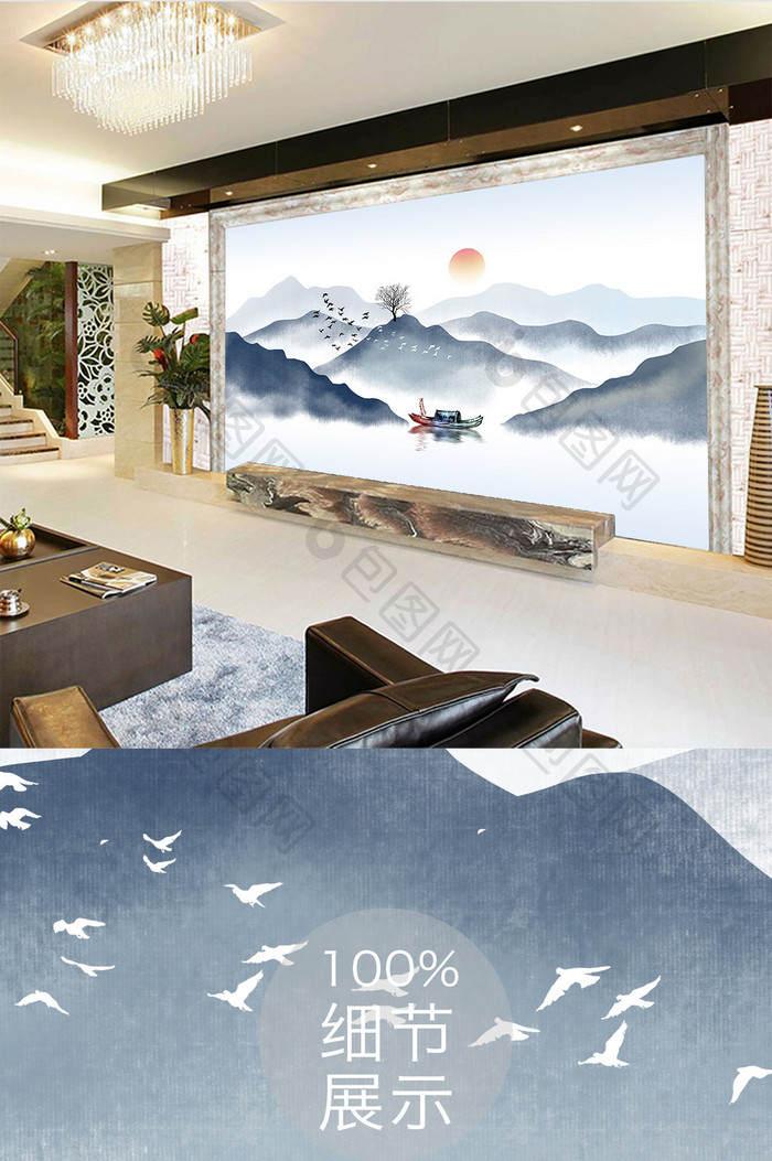 新中式水墨山水意境风景电视背景墙