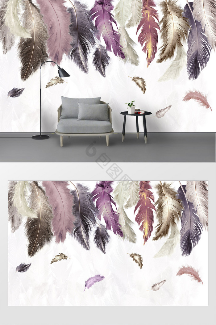 现代简约手绘彩色羽毛背景墙壁画图片
