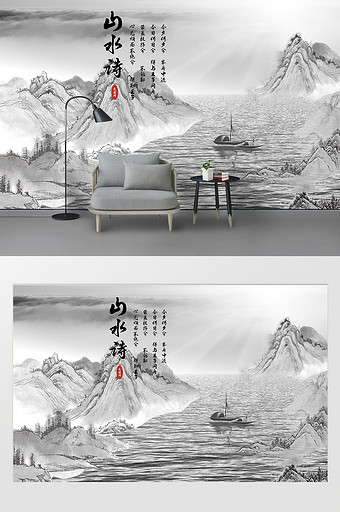 新中式山水石纹风景客厅背景墙定制图片