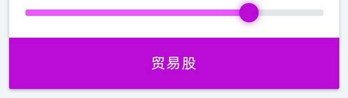 仪表板贸易股月份统计波动图表卡片式