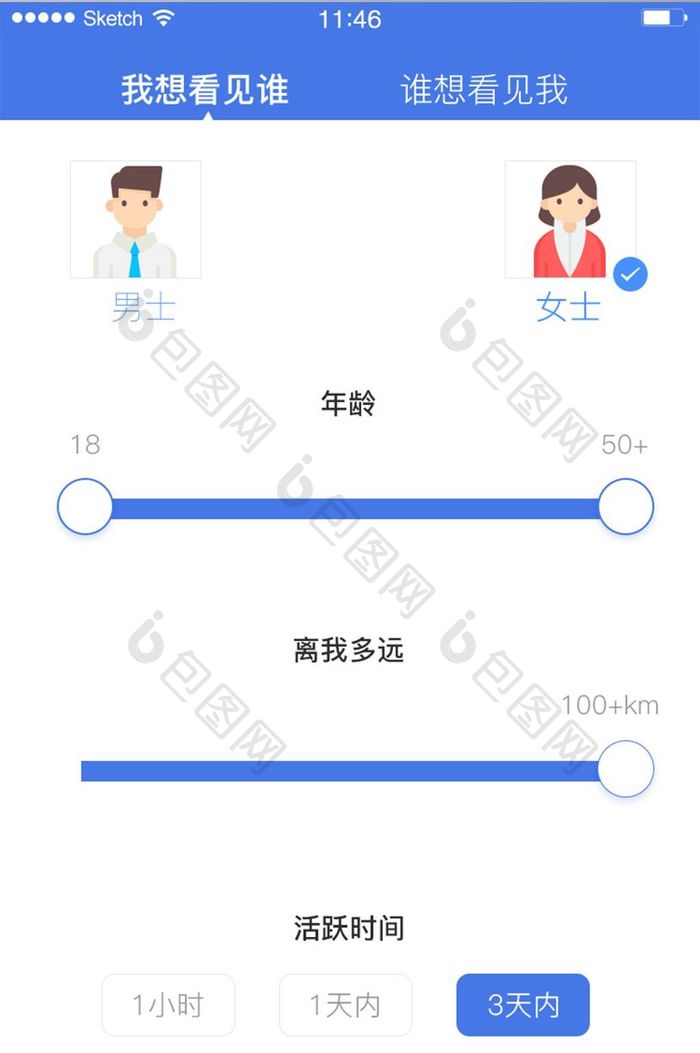 让人看到我朋友筛选寻找朋友交友