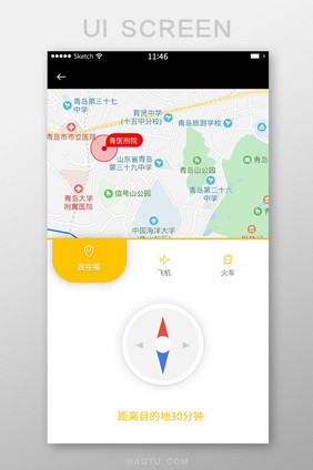 地图位置导航计时简洁白色我的位置在哪飞机