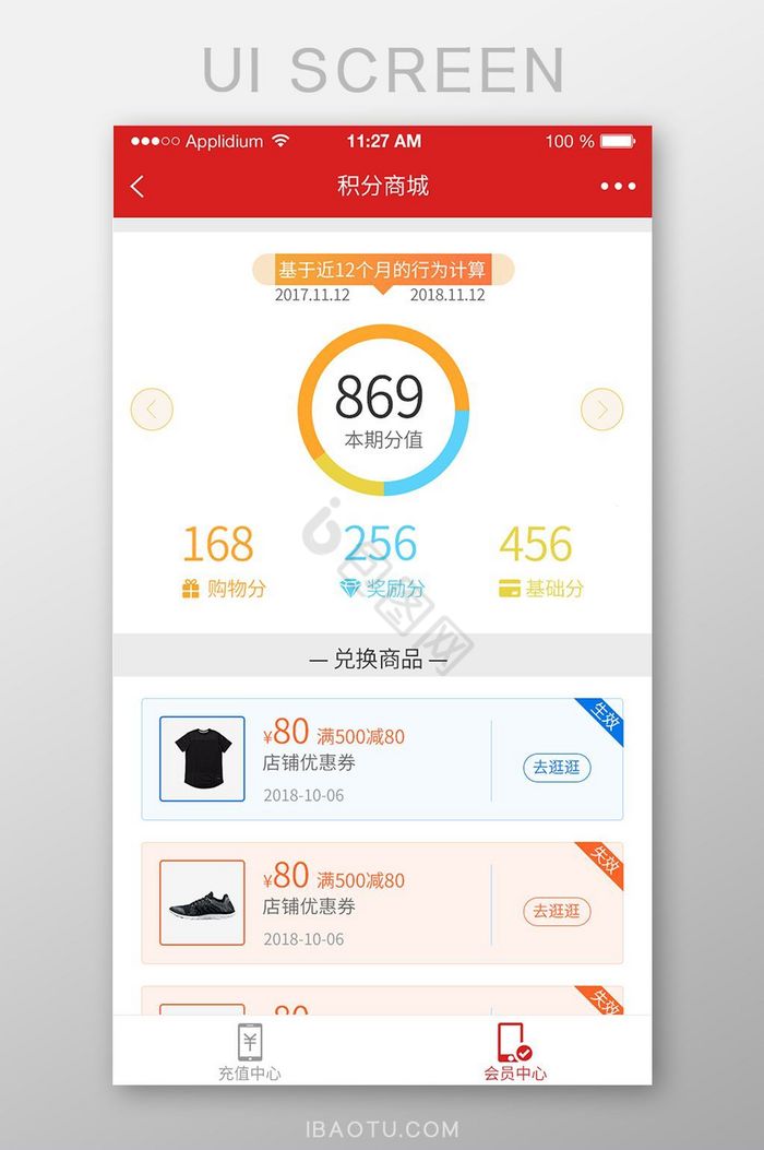 qqvip兑换中心(qqvip兑换中心网站地址),第1张