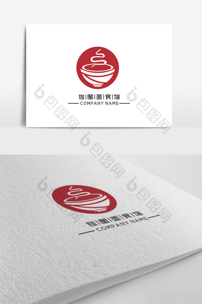 餐饮面馆标志logo图片图片