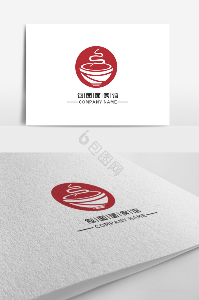 餐饮面馆标志logo图片