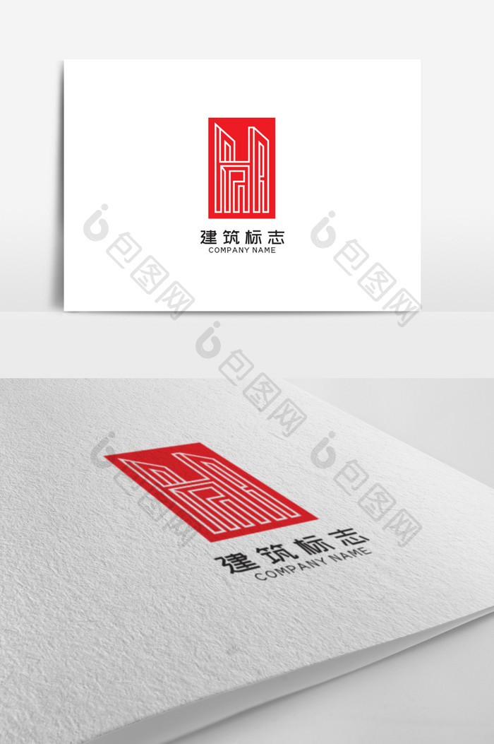 创意红色时尚大气建筑logo设计