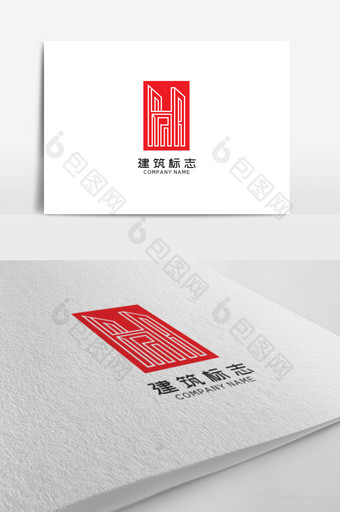 创意红色时尚大气建筑logo设计图片